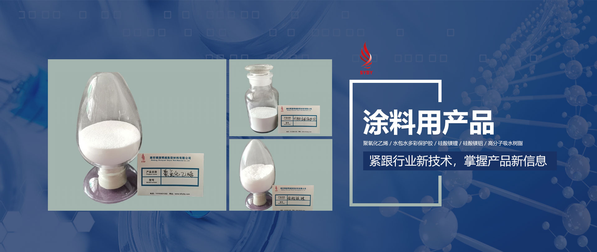 Bootstrap Touch Slider