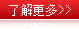 更多